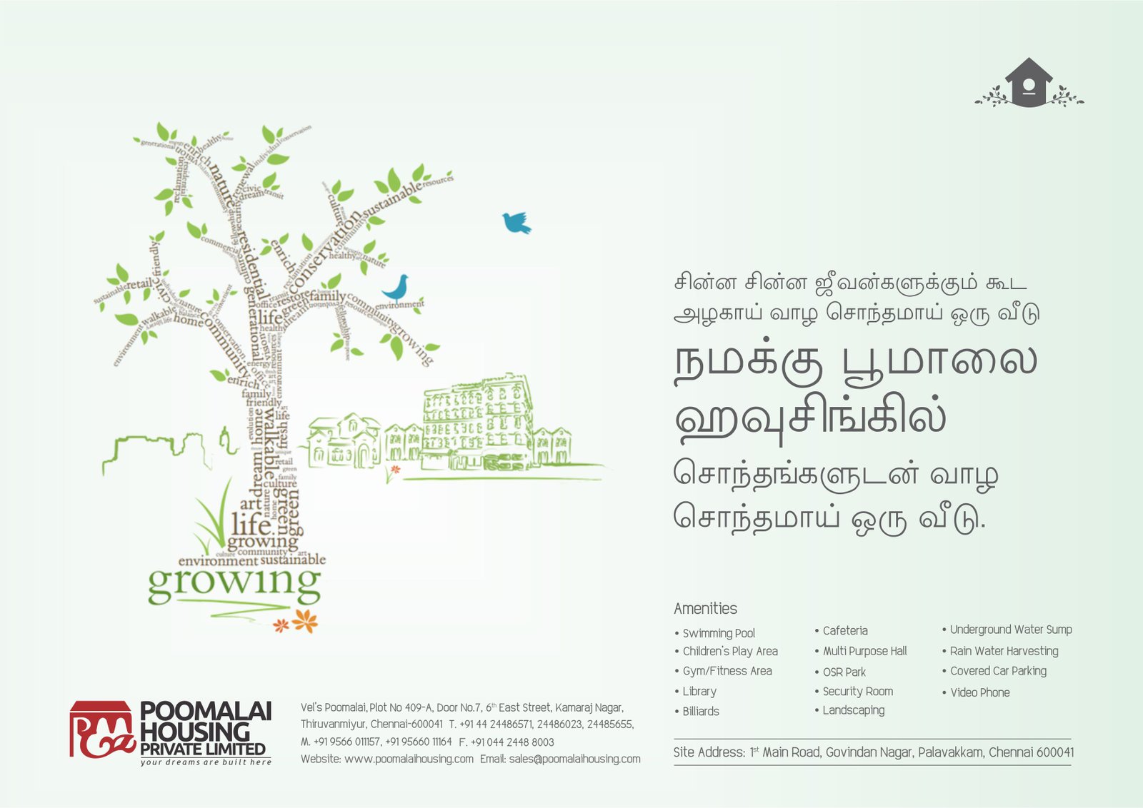 Poomalai